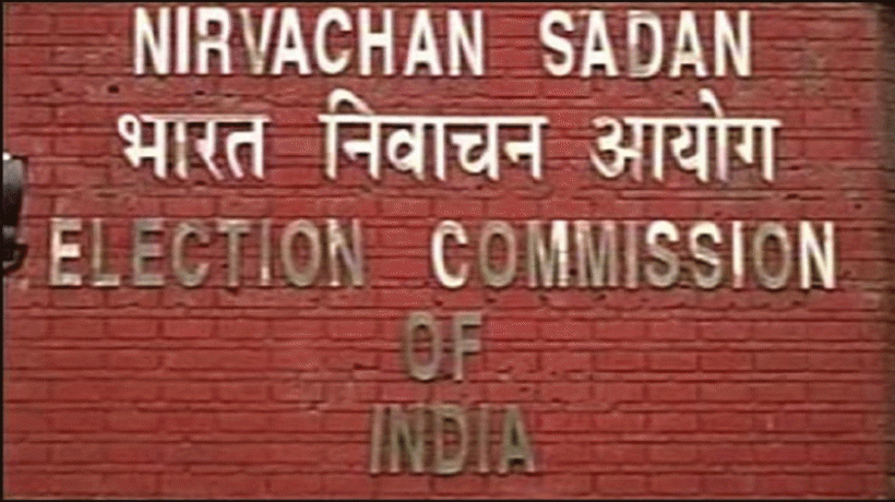 Photo of चुनाव आयोग का सख्त आदेश, चुनाव परिणाम की भविष्यवाणी करने पर लगाई रोक