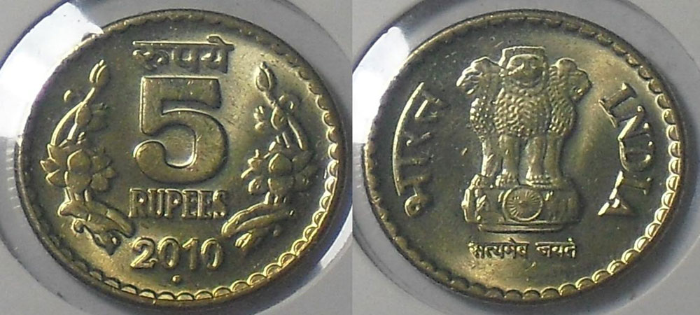 5 Rs. का ये वाला सिक्का आपको रातों-रात बना सकता है लखपति..