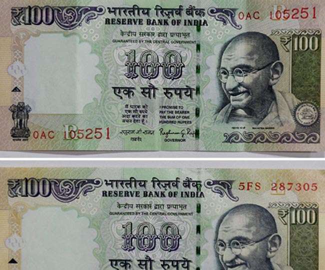 Photo of नोटबंदी के बाद अब पहुंचने लगे 100 के जाली नोट, पाकिस्तान में हो रही छपाई