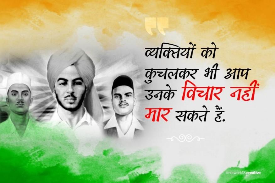 Photo of भारत-पाक को जोड़ते भगत सिंह, दोनों के हैं साझा हीरो