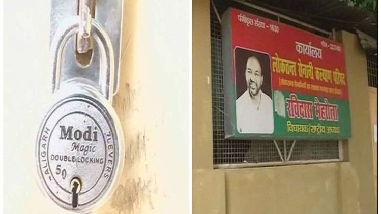 'मोदी मैजिक' ने सपा मंत्री को छुड़वाया कार्यालय, गेट पर लगा ताला