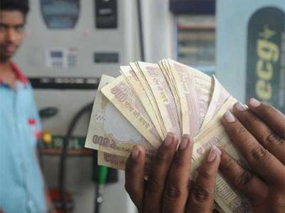 तमिलनाडु में एक शख्स ने बैंक में जमा किए 246 करोड़ रुपये, टैक्स में कटेगी करीब आधी रकम