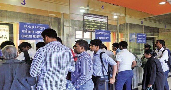 अब बिना टिकट ट्रेन में करे सफर