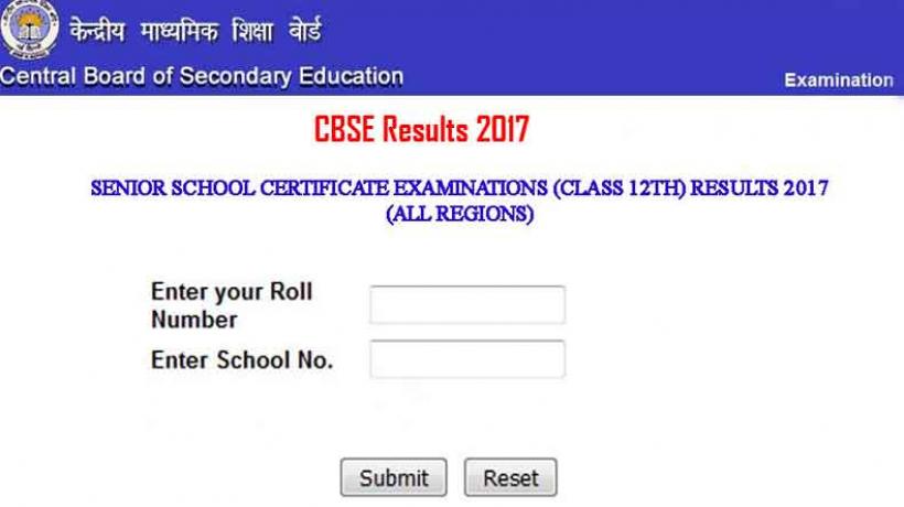 CBSE Class 12 Results: