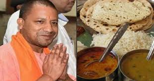 Photo of 5 रुपए में भरपेट भोजन देंगे योगी आदित्यनाथ, ये है तीनों टाइम का मेन्यू