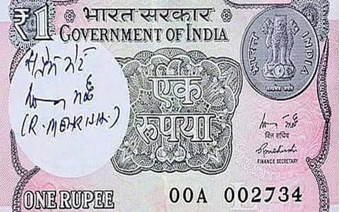 Photo of रिजर्व बैंक ऑफ इंडिया जल्द ही 1 रुपए के नए नोट, हरे-गुलाबी रंग में जारी करेगा