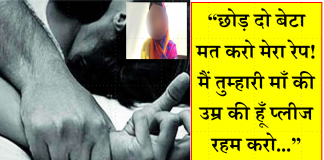 Photo of महिला ने लड़के से कहा छोड़ दे बेटा, तेरी माँ की उम्र की हूँ मैं ..