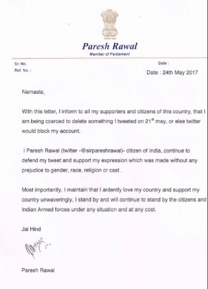 परेश रावल का बड़ा खुलासा, ट्विटर ने अकाउंट ब्लॉक करने की दी थी धमकी