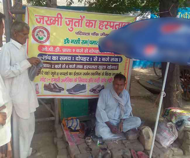 Photo of जींद के जख्मी जूतों के अस्‍पताल के बड़े-बड़े हुए मुरीद, आनंद महिंद्रा ने कहा