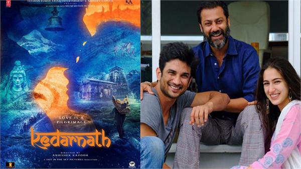 'जीरो' ने दी 'केदारनाथ' को टक्कर, समय से पहले ही सारा की डेब्यू फिल्म होगी रिलीज
