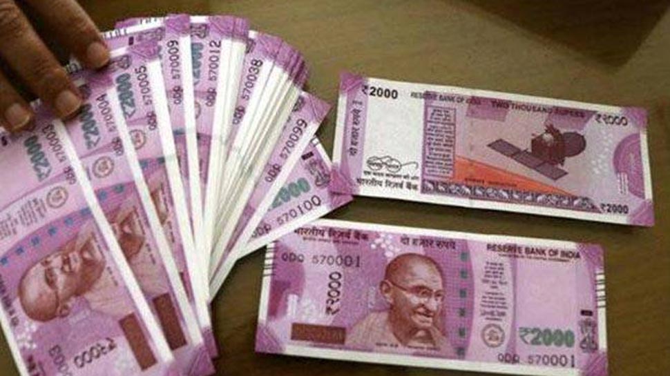 बड़ी खबर: 2000 रु. के नोट की छपाई पूरी तरह बंद, अब सिर्फ ये नोट छाप रही सरकार