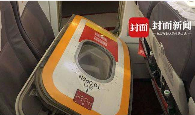 Photo of विमान में घुटन हुई तो यात्री ने खोल दिया प्लेन का इमरजेंसी गेट