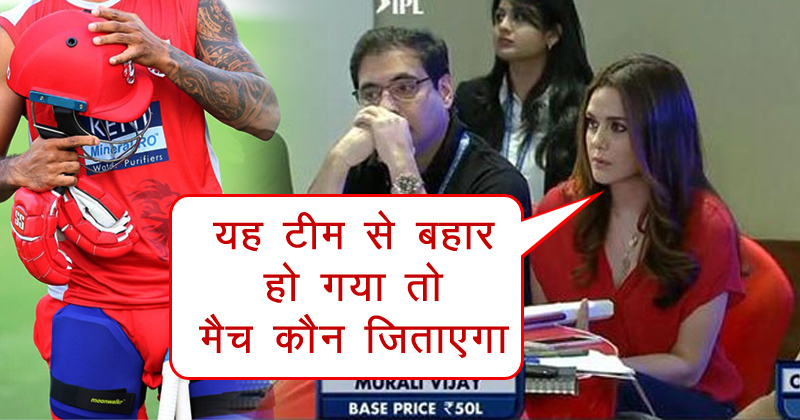 IPL: पंजाब का जबरदस्त खिलाड़ी हो सकता है IPL से बाहर, जानिए क्यों?