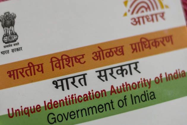 वर्चुअल ID को वैलिड मानने की डेडलाइन को बढ़ाकर UIDAI ने 1 जुलाई किया