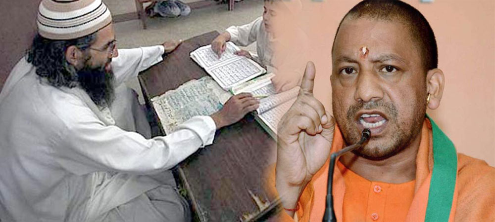 Photo of CM योगी ने 4000 उर्दू शिक्षकों की भर्ती को किया रद्द, कहा- अब इतने अधिक टीचरों की जरूरत नहीं