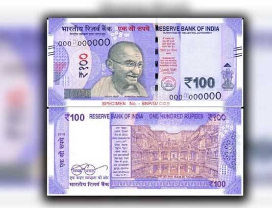 Photo of 100 रुपये का नया नोट यहां लग रही बोली, कीमत जान उड़ जाएंगे आपके होश…