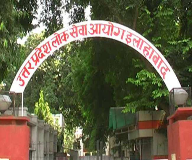 UPPSC में 3 हजार से अधिक पद खाली, जानिए आवेदन की अंतिम तिथि