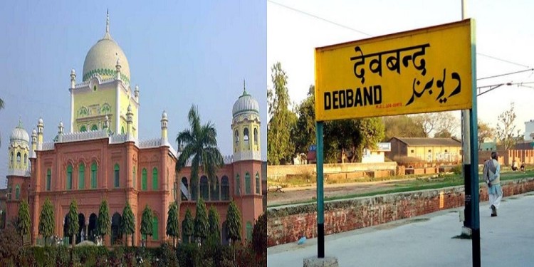 Photo of हलाला के खिलाफ दारुल उलूम ने जारी किया फतवा