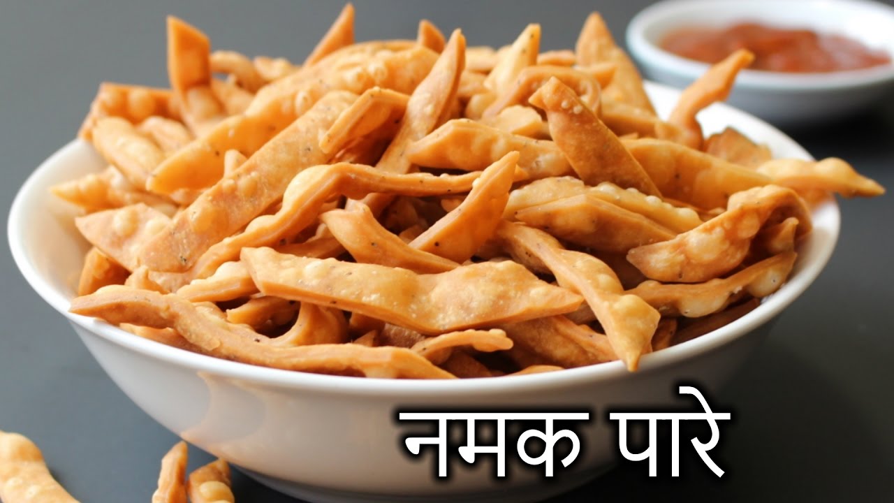 Photo of नवरात्रि पर व्रत में खा सकते हैं आलू के नमकपारे