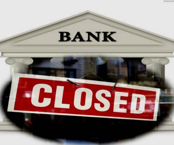 फेस्टिव सीजन के चलते 11 दिन बंद रहेंगे बैंक, हो सकती है कैश की किल्लत