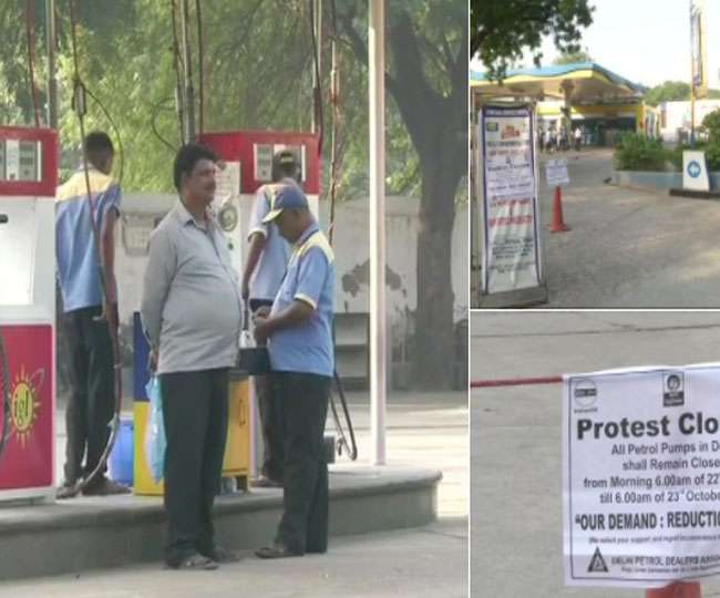 Photo of दिल्ली: 24 घंटे के लिए सभी पेट्रोल पंप बंद, केजरीवाल ने बताया भाजपा की ‘डर्टी पॉलिटिक्स’