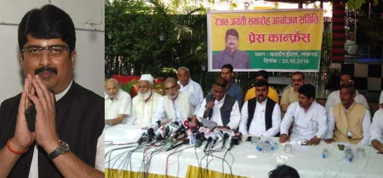 Photo of राजा भैया करेगें 30 नवंबर को अपनी पार्टी का एलान