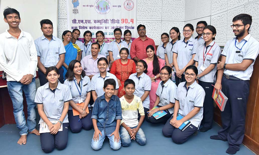 Photo of सी.एम.एस. कम्युनिटी रेडियो द्वारा विश्व मानसिक स्वास्थ्य दिवस के उपलक्ष्य में कार्यशाला का आयोजन