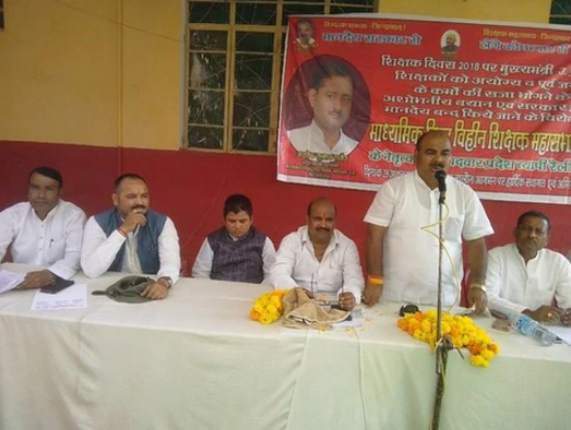 Photo of 2019 में योगी सरकार को सबक सिखाएगा वित्तविहीन शिक्षक