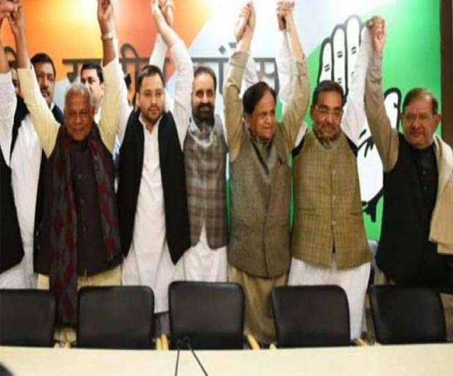 बिहार: महागठबंधन में सुलझा सीटों का पेंच, 17 मार्च को होगी औपचारिक घोषणा