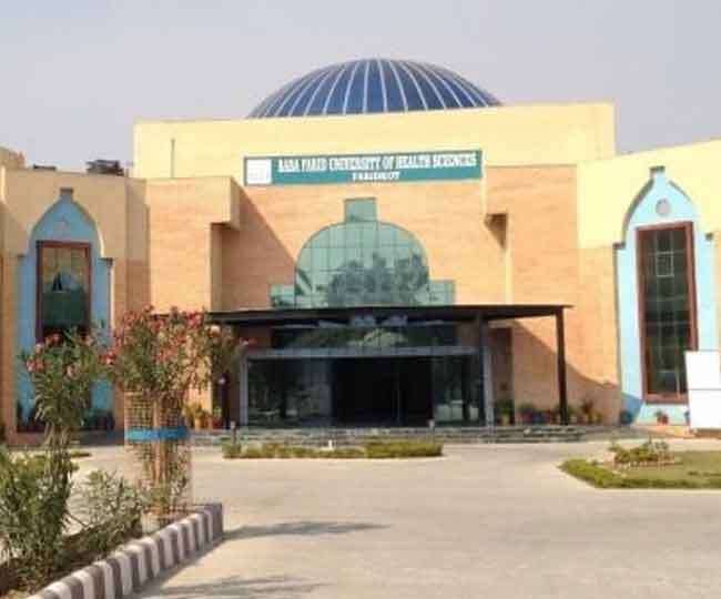 Photo of बाबा फरीद यूनिवर्सिटी में इस पद पर निकली भर्ती, 8वीं पासके लिए खास मौका