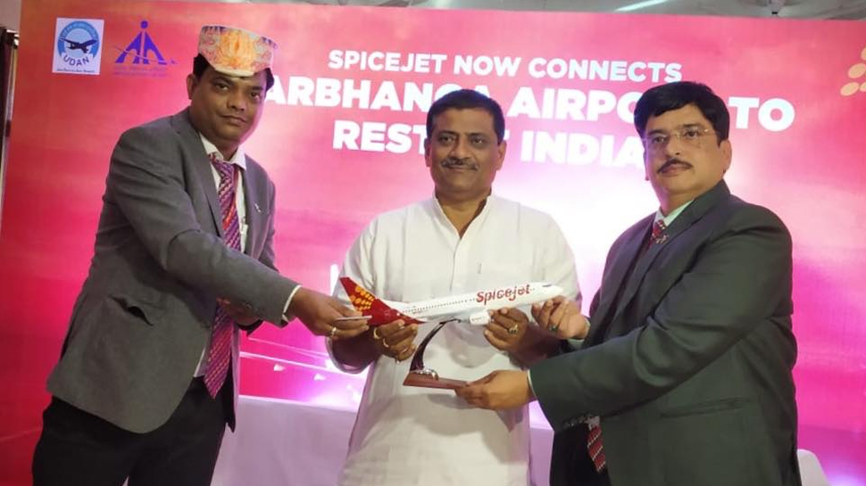 Photo of यात्रियों के लिए खुशखबरी: अगस्त से शुरू होगी दरभंगा एयरपोर्ट से हवाई सेवा, 1 मई से कर सकेंगे टिकट बुकिंग