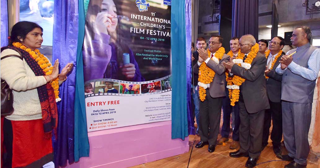 Photo of अन्तर्राष्ट्रीय बाल फिल्म महोत्सव’ सीएमएस में 4 अप्रैल से