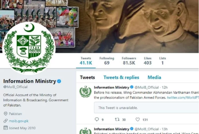 Photo of एक बार फिर पाक ने की कायराना हरकत, अभिनंदन को रिहा करने से पहले रिकॉर्ड किया वीडियो हटाया