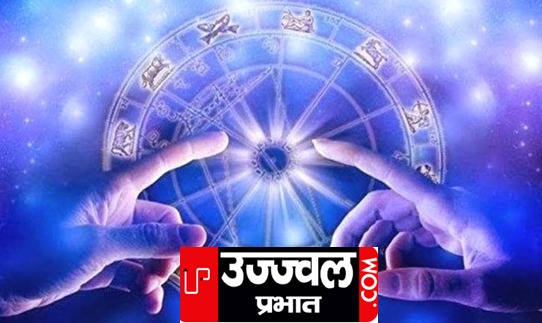 Photo of 13 मार्च का 2019 का राशिफल और पंचांग: आज इन राशि वालों के बड़े सपने होंगे साकार, बाकी को रहना होगा सावधान