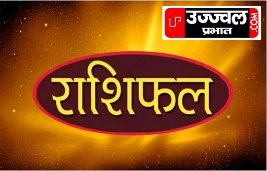 Photo of 14 मार्च 2019 का राशिफल और पंचांग: आज इन राशियों के लिए होगा अच्छा साबित होगा गुरुवार का दिन