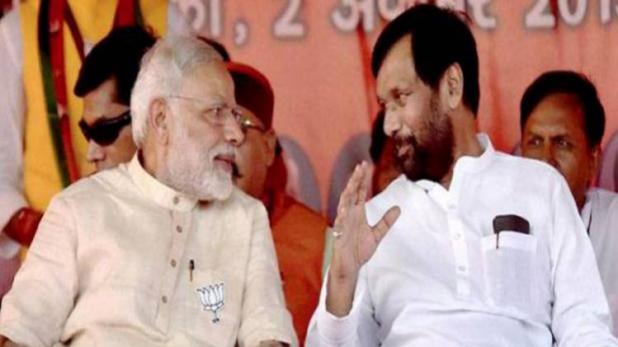 Photo of तो इसलिए रामविलास पासवान ने पीएम मोदी के सीने को बताया 156 इंच का, कहा पीएम मोदी…