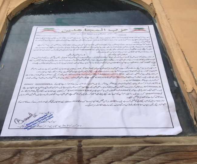 Photo of हिजबुल मुजाहिदीन ने शोपियां में धमकी भरे पोस्टर किए जारी…