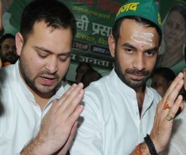 Photo of तेजप्रताप का बनता-बिगड़ता मूड; भाई-भाई के बीच तल्खी और विवाद की खबरों के बीच बड़े भाई ने तेजस्वी को किया इमोशनल ट्वीट