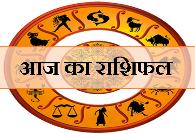Photo of 23 मई 2019 का राशिफल और उपाय