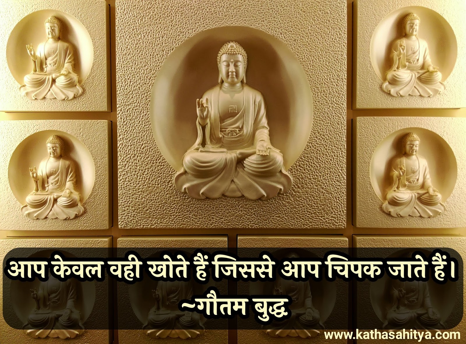 Photo of Buddha Purnima 2019: भगवान बुद्ध के कुछ अनमोल विचार