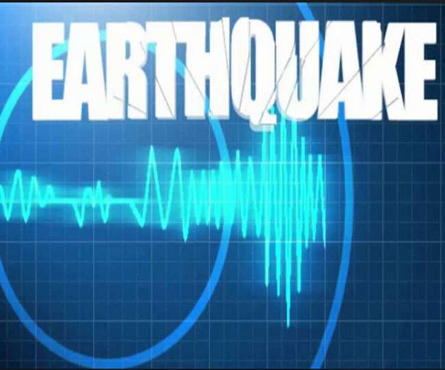Photo of Earthquake in Maharashtra महाराष्ट्र के पालघर में शुक्रवार सुबह भूकंप के झटके महसूस किए गये..
