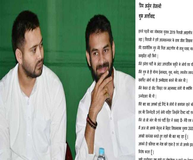 Photo of पहली बार राजद की बिहार में मिली करारी हार पर अपना मुंह खोला, तेज प्रताप- जिसे तेजस्‍वी पर शक, वे छोड़ दें पार्टी