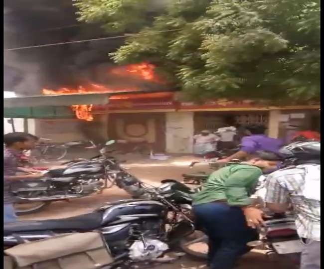 Photo of पंजाब नेशनल बैंक में लगी आग, मची अफरा तफरी