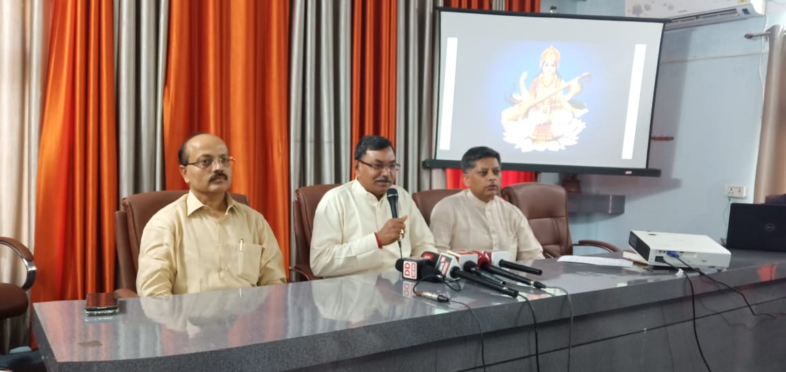 Photo of विद्या भारती हुआ डिजिटल, शुरु किया वेबसाइट और मोबाइल एप भी