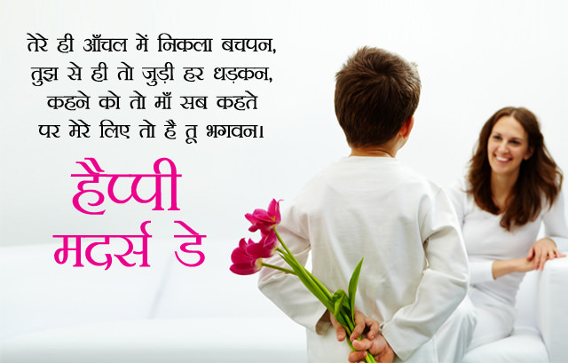 Photo of पढिये, माँ पर कविताएं (  माँ और भगवान )