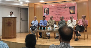 Photo of ऐतिहासिक-सांस्कृतिक उपन्यास ‘सरयू से गंगा’ पर मुरली की अध्यक्षता में आयोजित हुई परिचर्चा