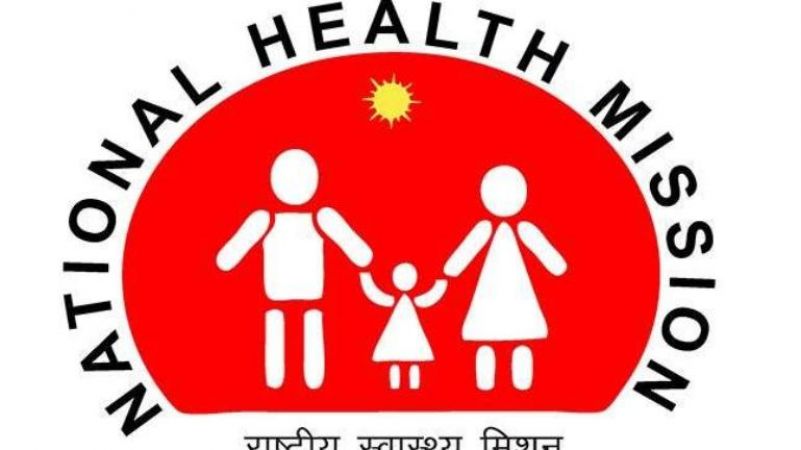 Photo of NATIONAL HEALTH MISSION JAIPUR में इन पदों पर करें आवेदन