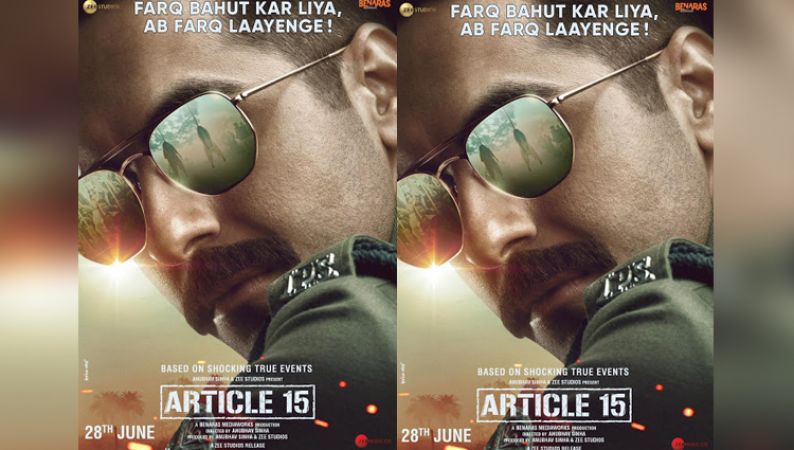 Photo of फिल्म का नया पोस्टर टीज़र रिलीज़ से पहले आउट हुआ : ARTICLE 15 FIRST POSTER