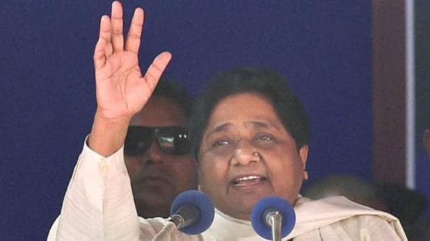 Photo of BSP की प्रमुख मायावती ने रैली में BJP पर जमकर हमला बोला, बीजेपी पर हमला करते हुए मायावती से हुई एक चूक…