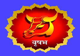 Photo of 9 मई का राशिफल -जाने वृष राशि वाले अपना व्यक्तित्व